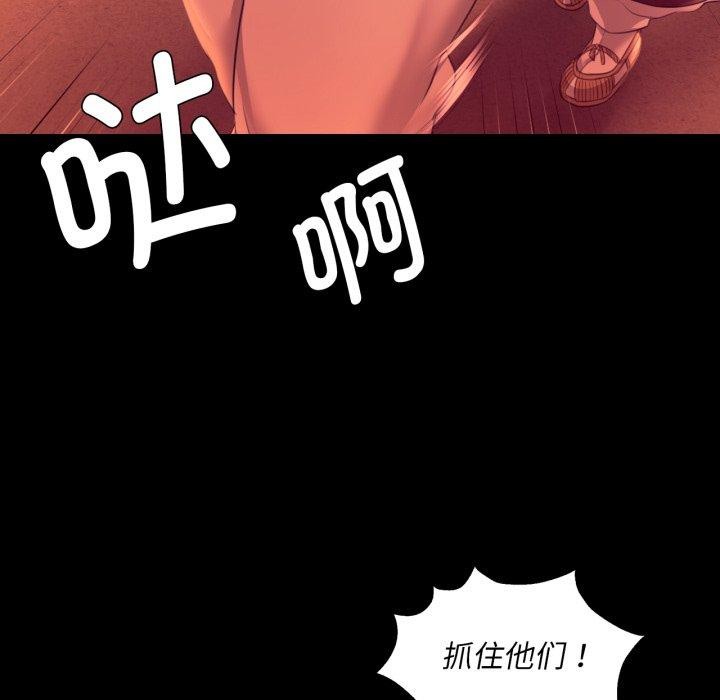 72P - 小姐