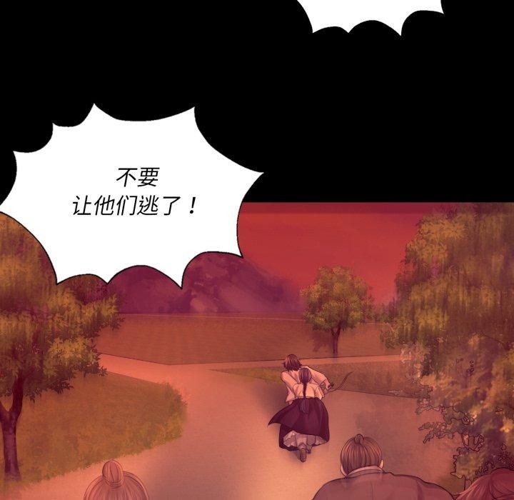 73P - 小姐