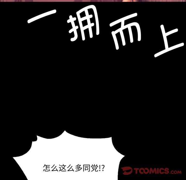 75P - 小姐