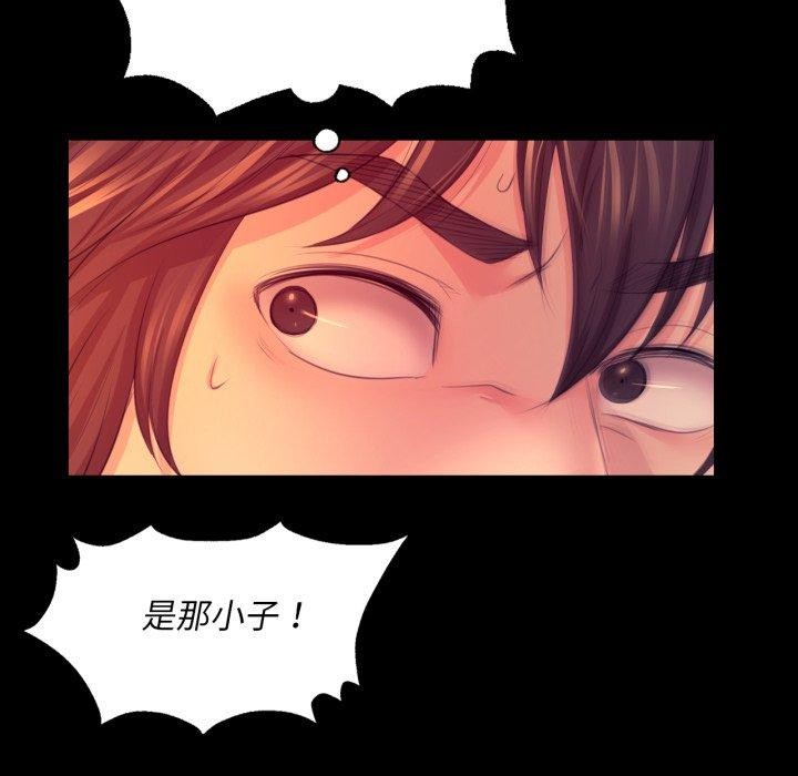 76P - 小姐