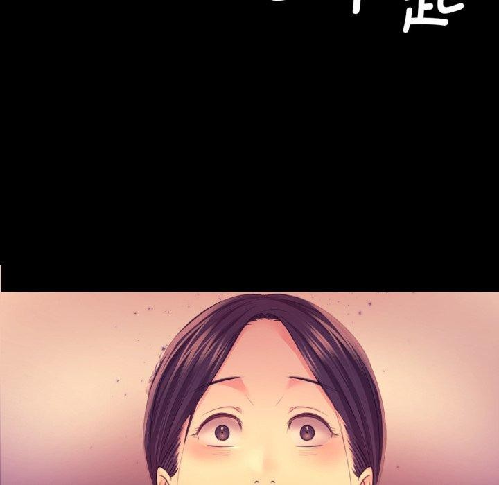 7P - 小姐