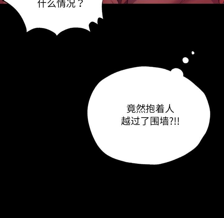 82P - 小姐
