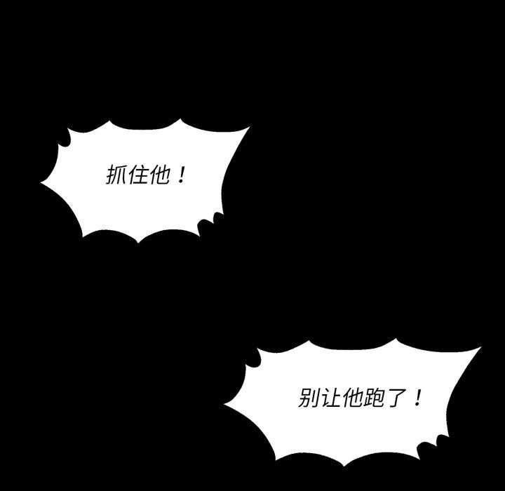 86P - 小姐