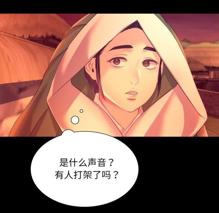 87P - 小姐