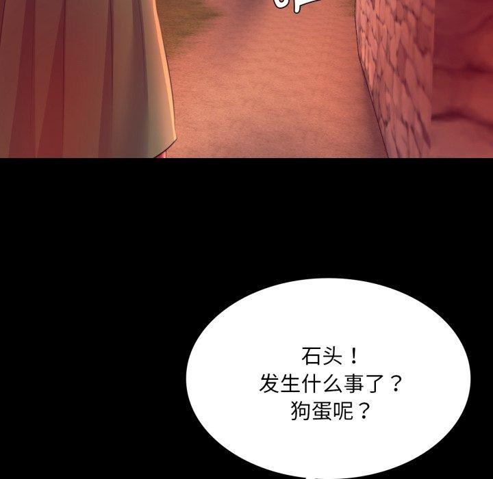 89P - 小姐