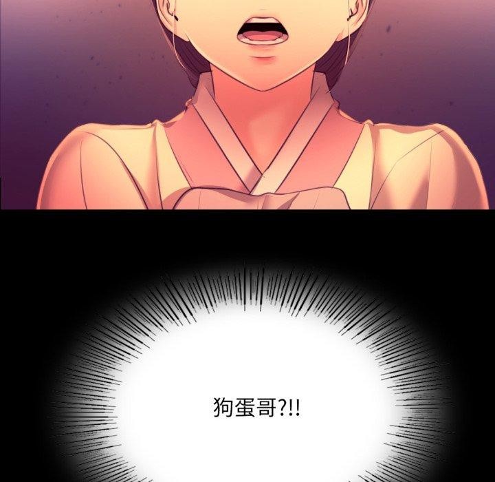 8P - 小姐