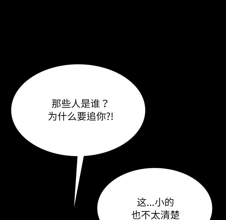 94P - 小姐