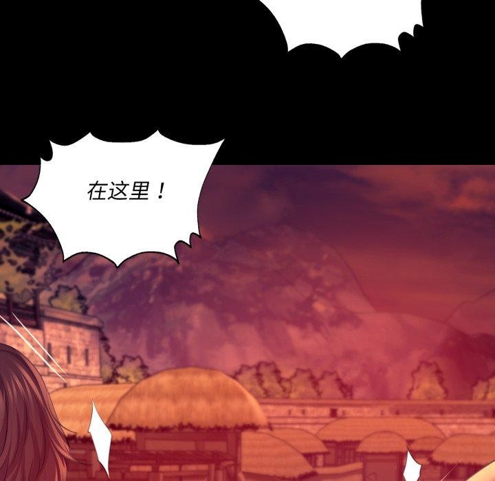 97P - 小姐