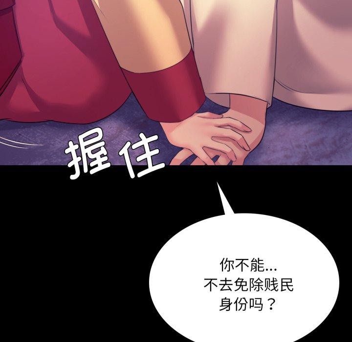 101P - 小姐