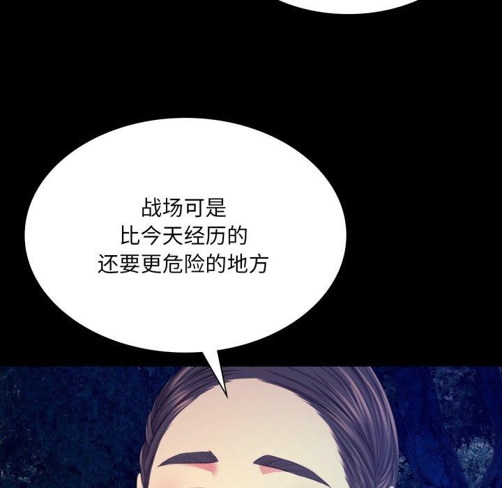 102P - 小姐