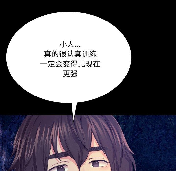 104P - 小姐