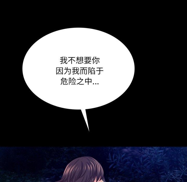 106P - 小姐
