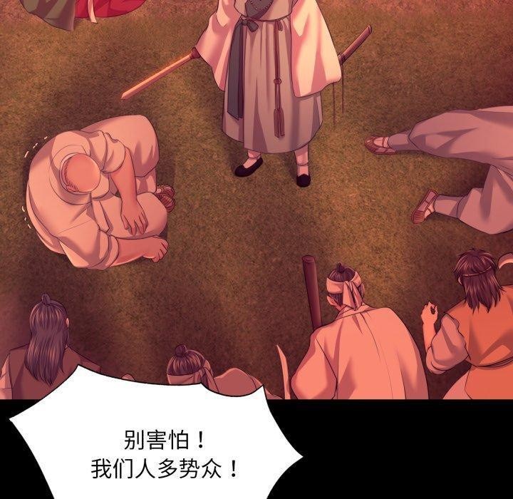 10P - 小姐