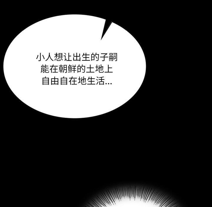 110P - 小姐