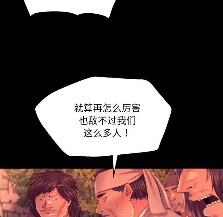 11P - 小姐