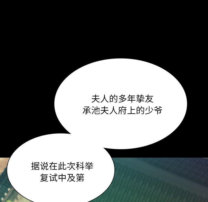 118P - 小姐