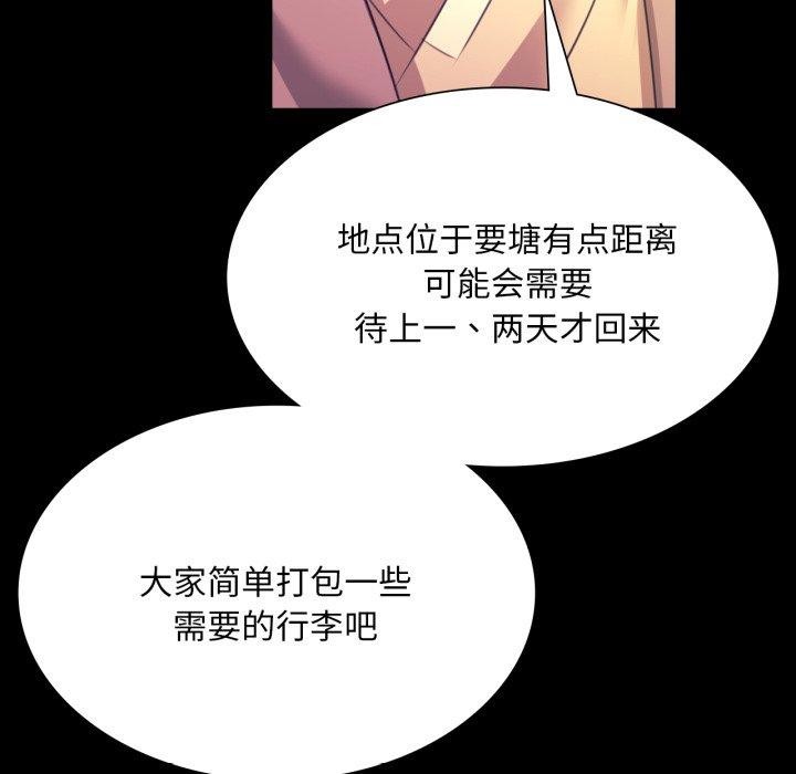 123P - 小姐