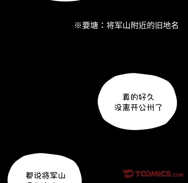 124P - 小姐