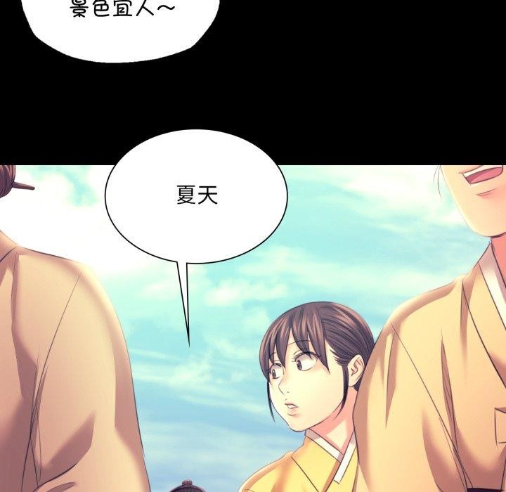 125P - 小姐