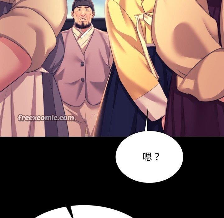 126P - 小姐