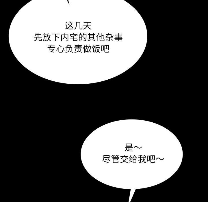 127P - 小姐