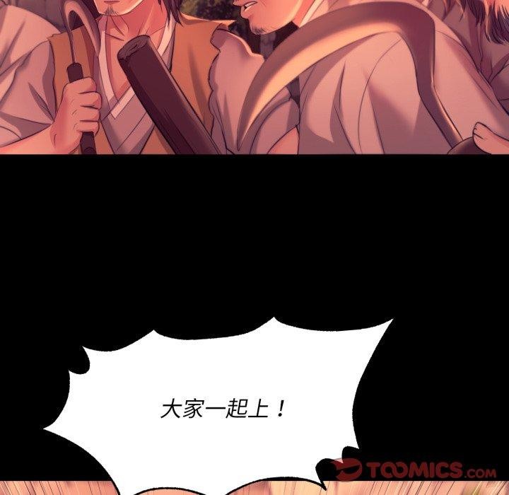 12P - 小姐