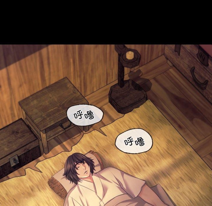 131P - 小姐