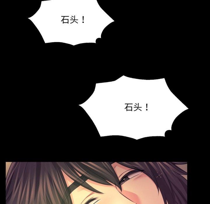 133P - 小姐