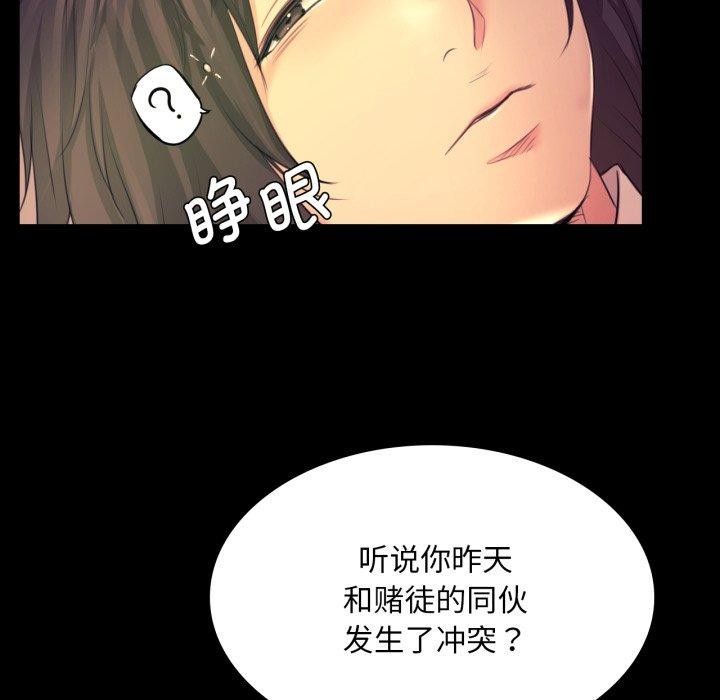 134P - 小姐