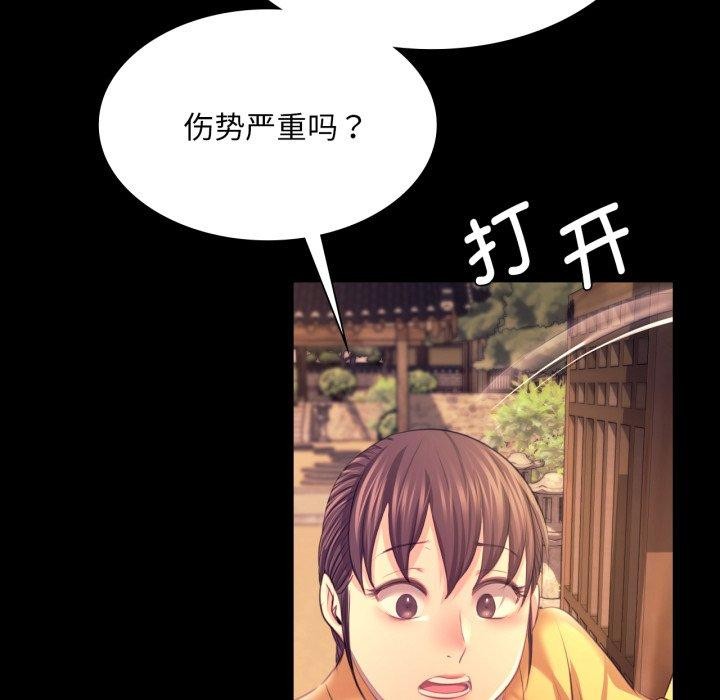 135P - 小姐