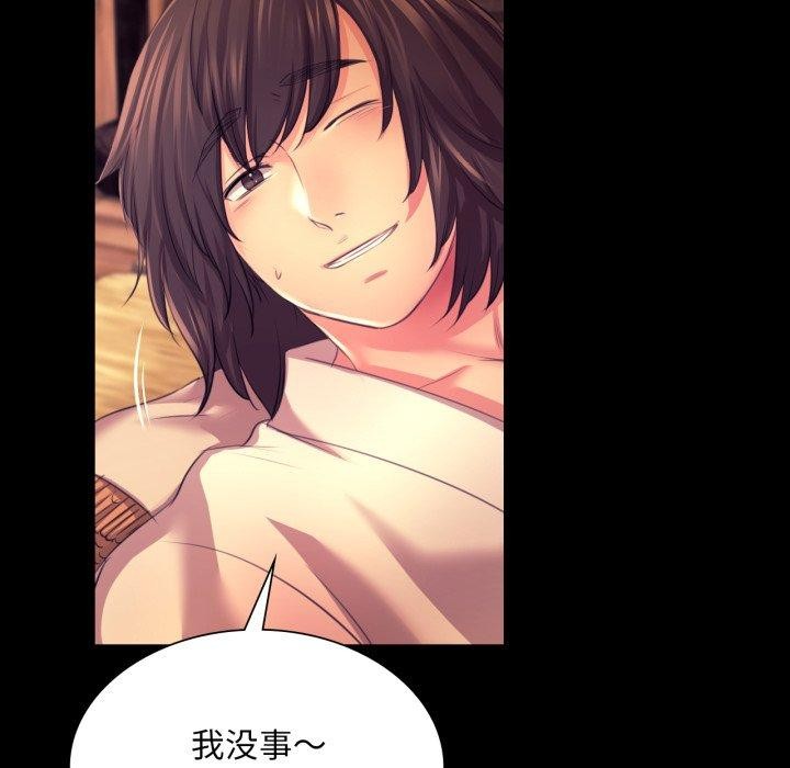 137P - 小姐