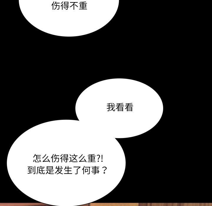 138P - 小姐