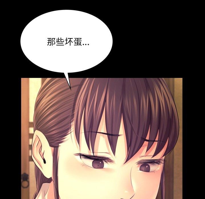 141P - 小姐