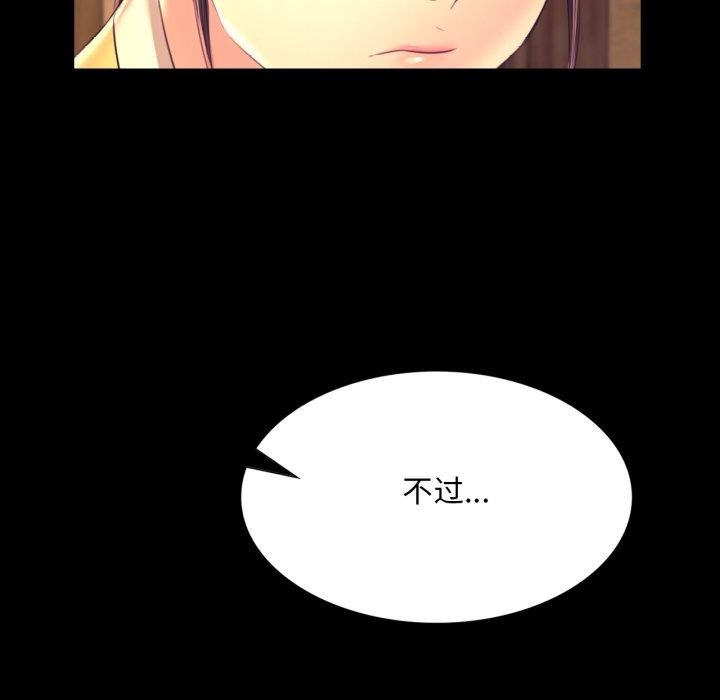 142P - 小姐