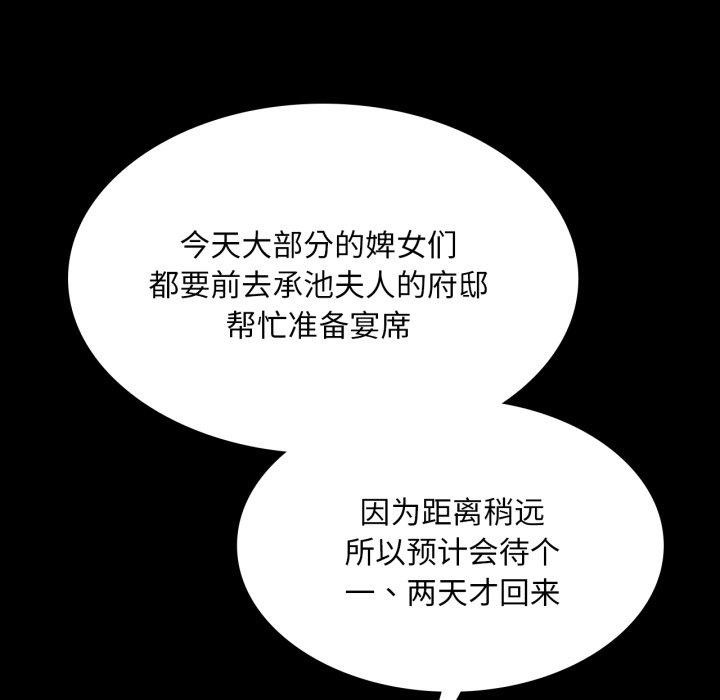 143P - 小姐