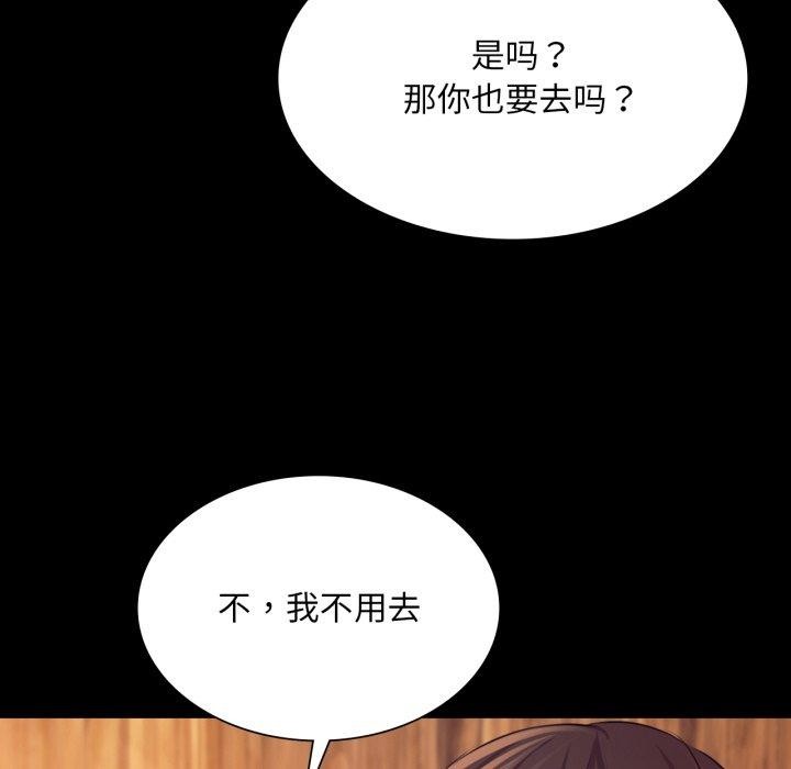 145P - 小姐