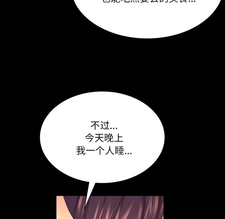 147P - 小姐