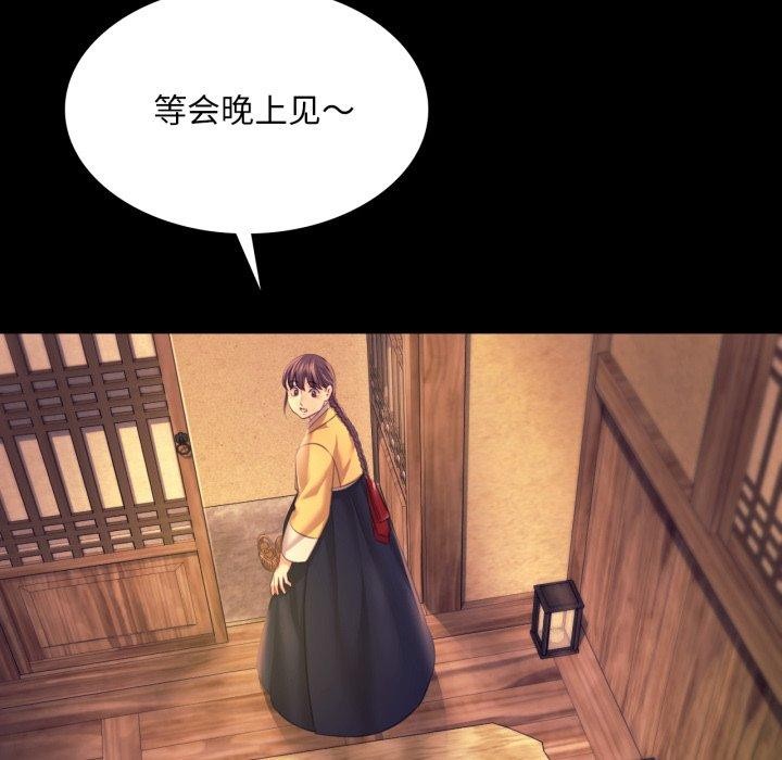 149P - 小姐