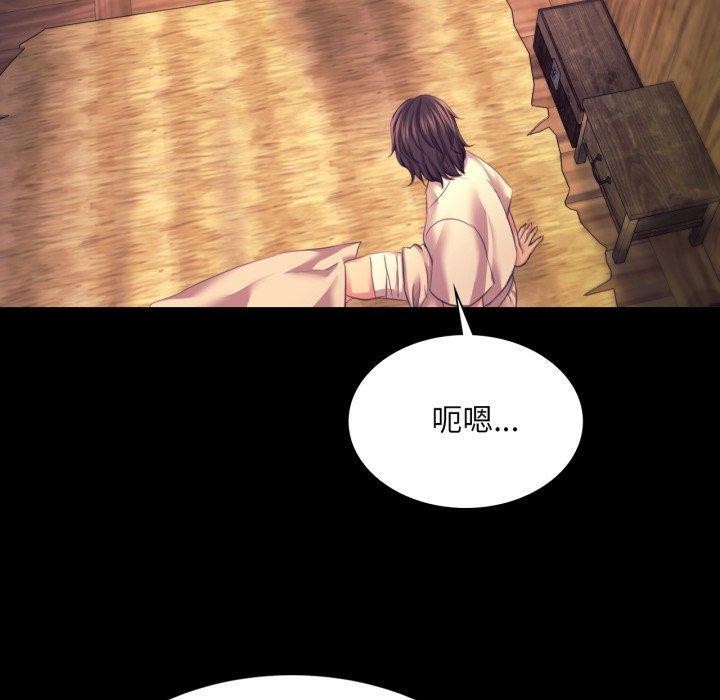 150P - 小姐