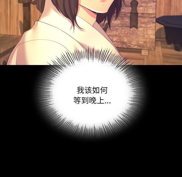 152P - 小姐
