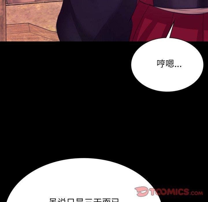 156P - 小姐