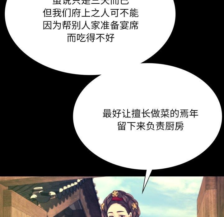 157P - 小姐