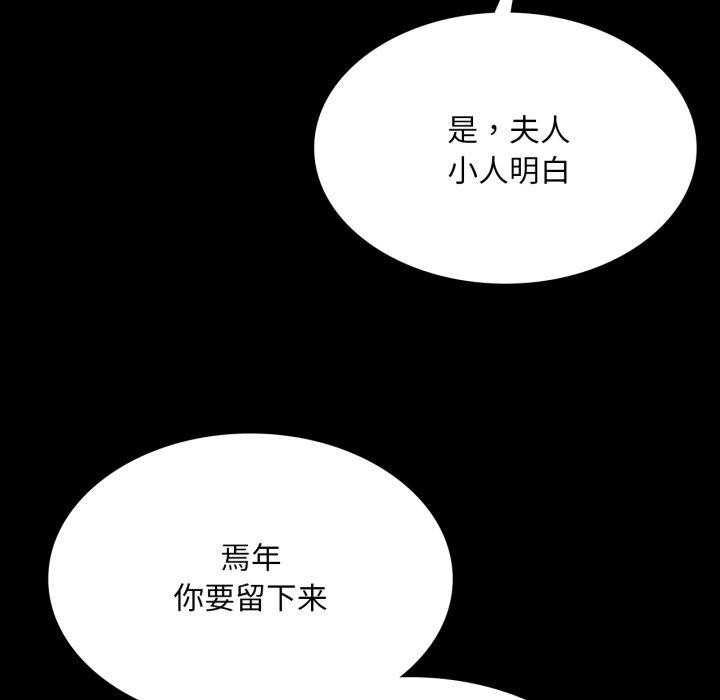 159P - 小姐