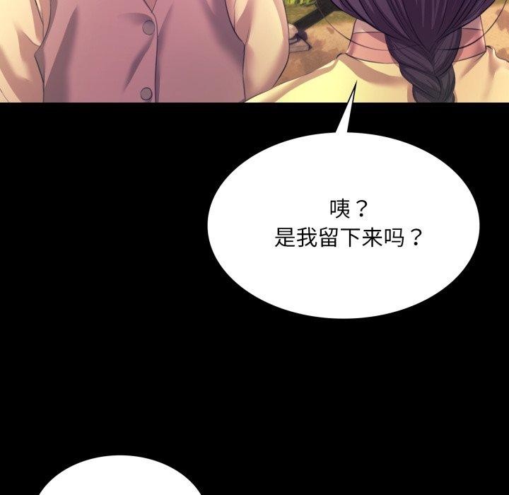 161P - 小姐