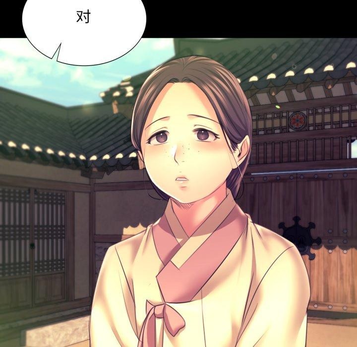 162P - 小姐