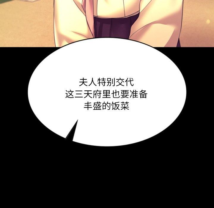 163P - 小姐