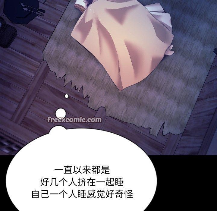 168P - 小姐