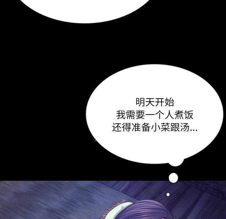 169P - 小姐