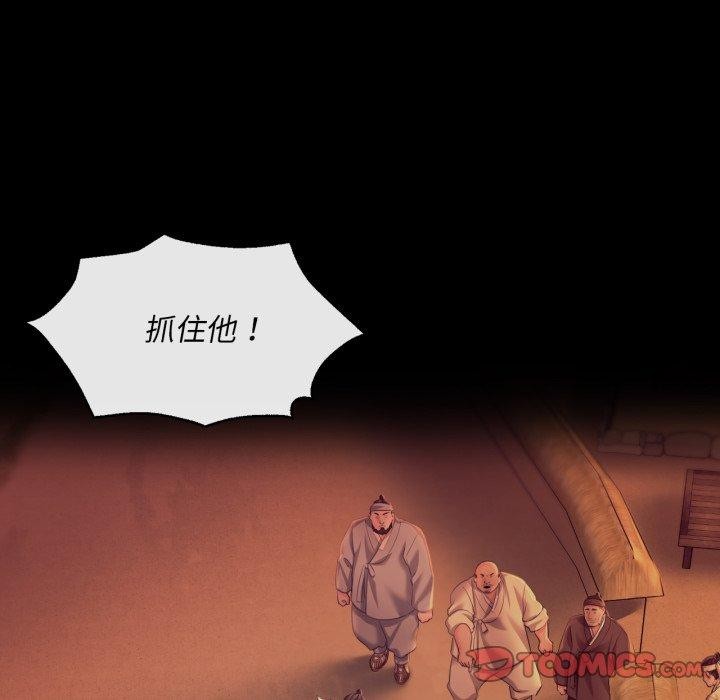 172P - 小姐