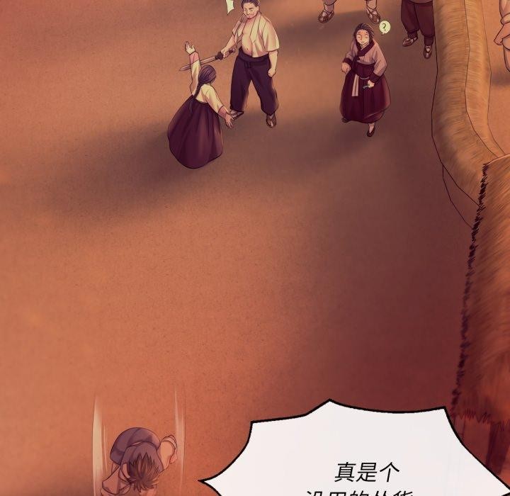 173P - 小姐